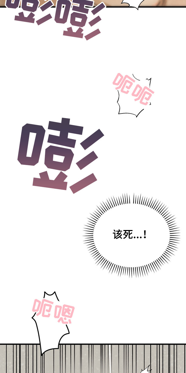 第6话：第6章：又弄脏了预览分镜