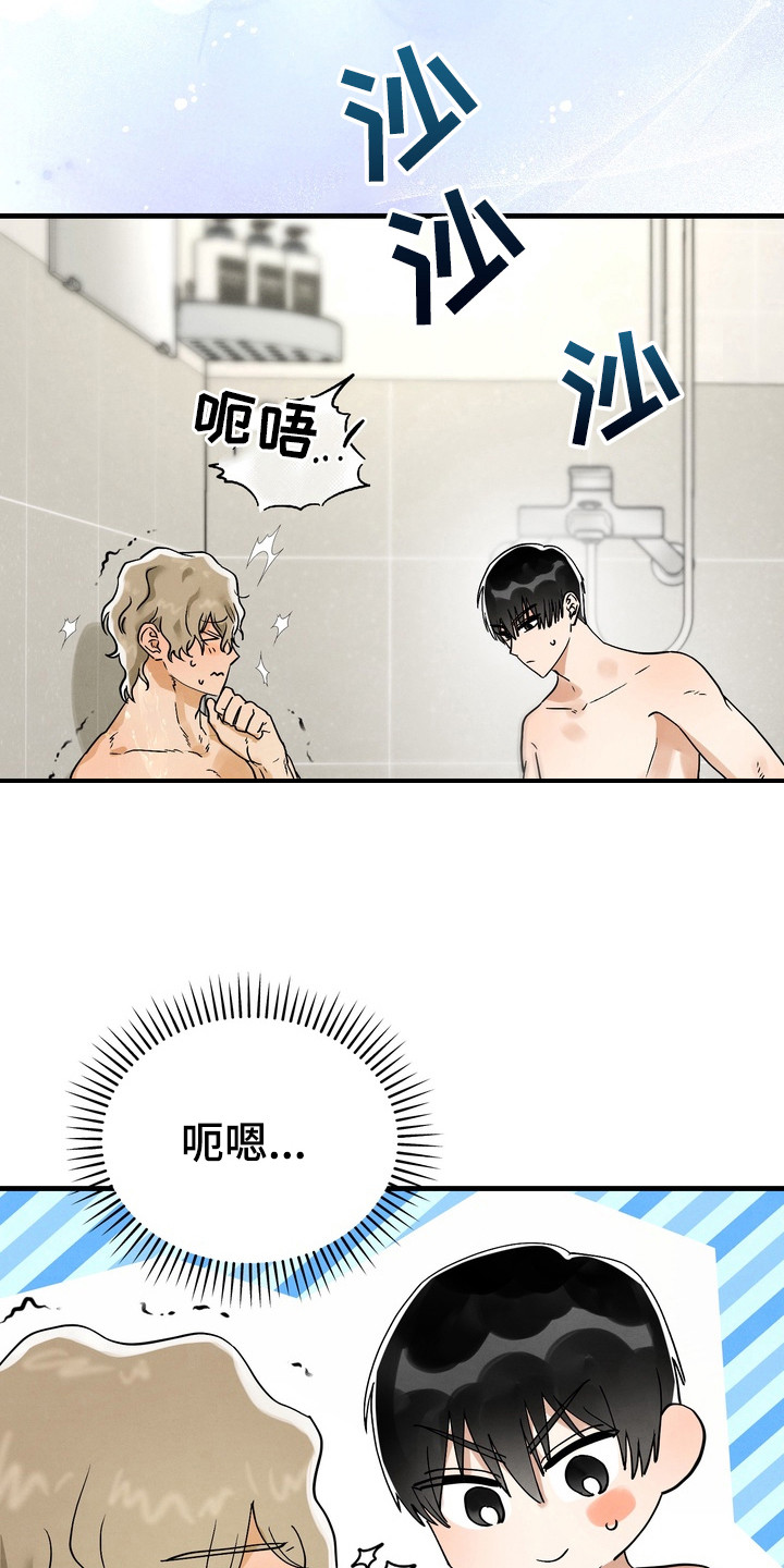 第12话：第12章：难为情预览分镜