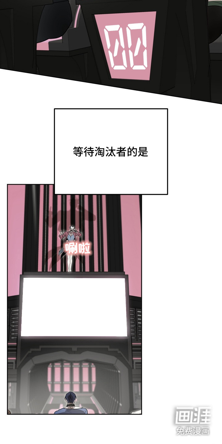 第9话：第9章：第二轮预览分镜