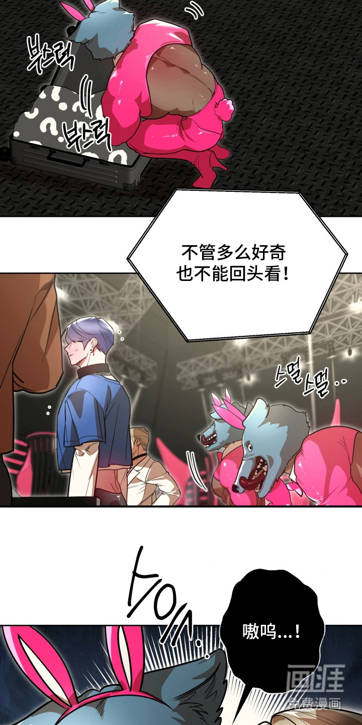 第10话：第10章：小菜一碟预览分镜