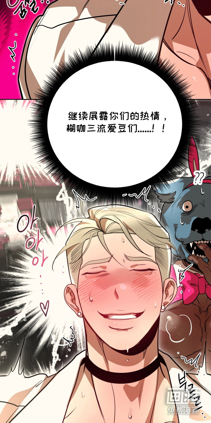 第11话：第11章：冷静思考预览分镜