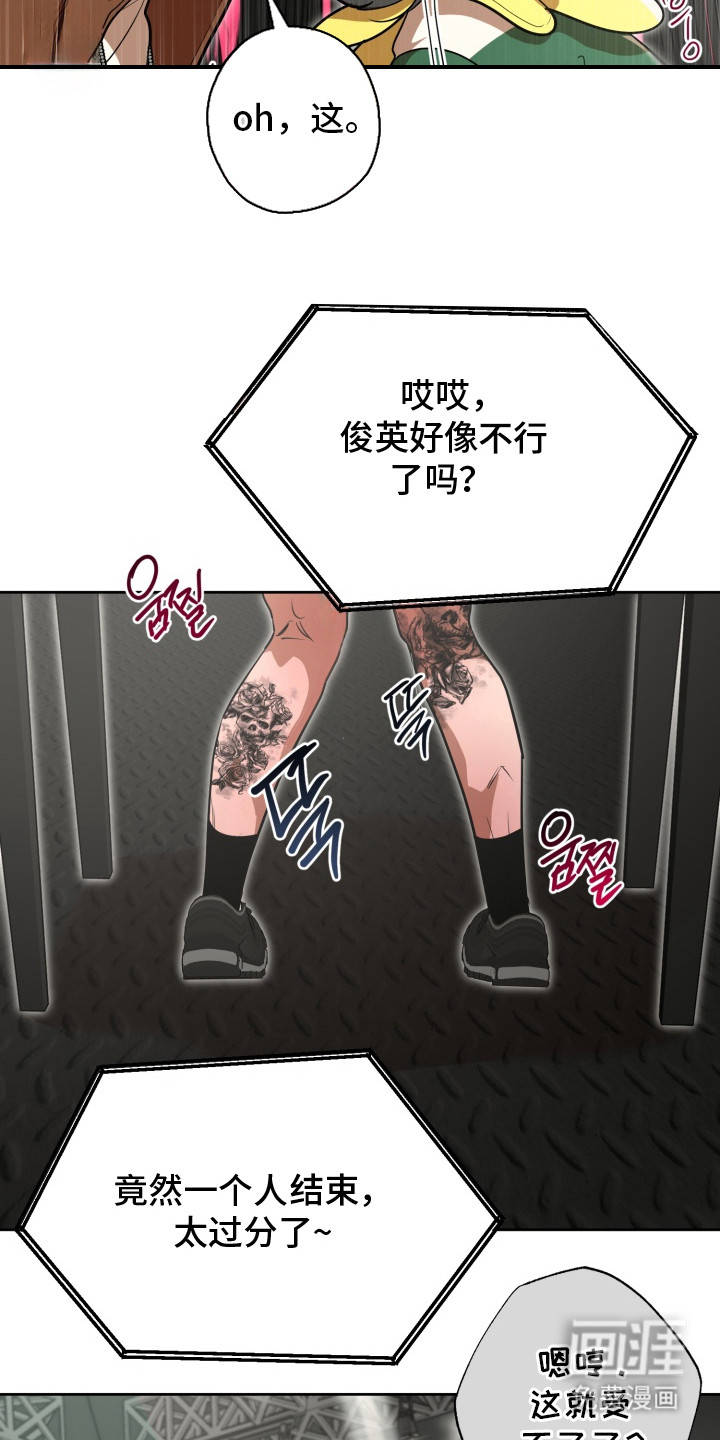 第12话：第12章：不能输预览分镜