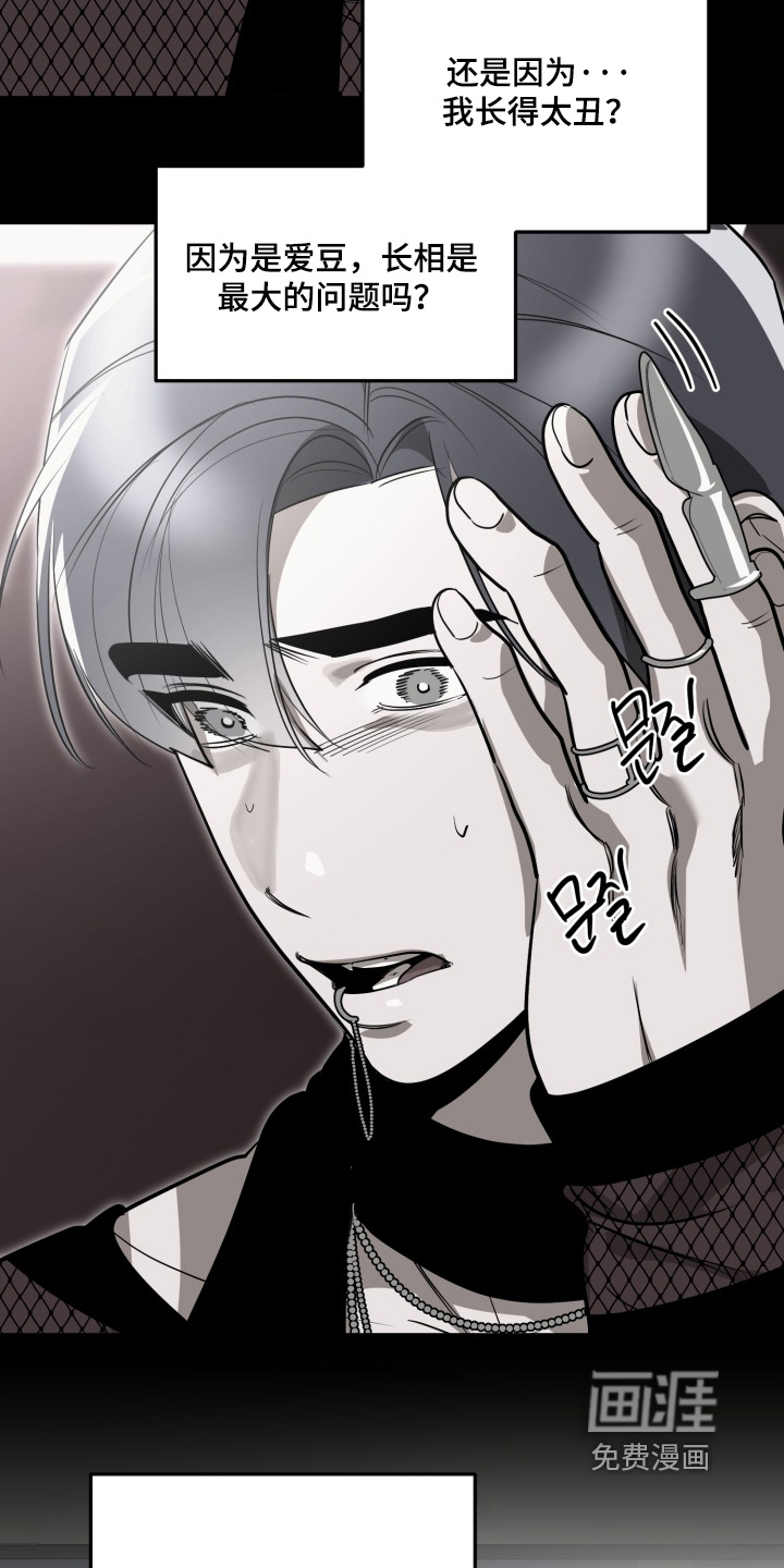 第14话：第14章：希望你看下预览分镜