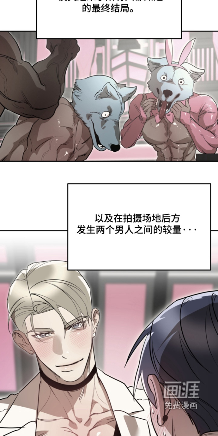 第15话：第15章：生存挑战预览分镜