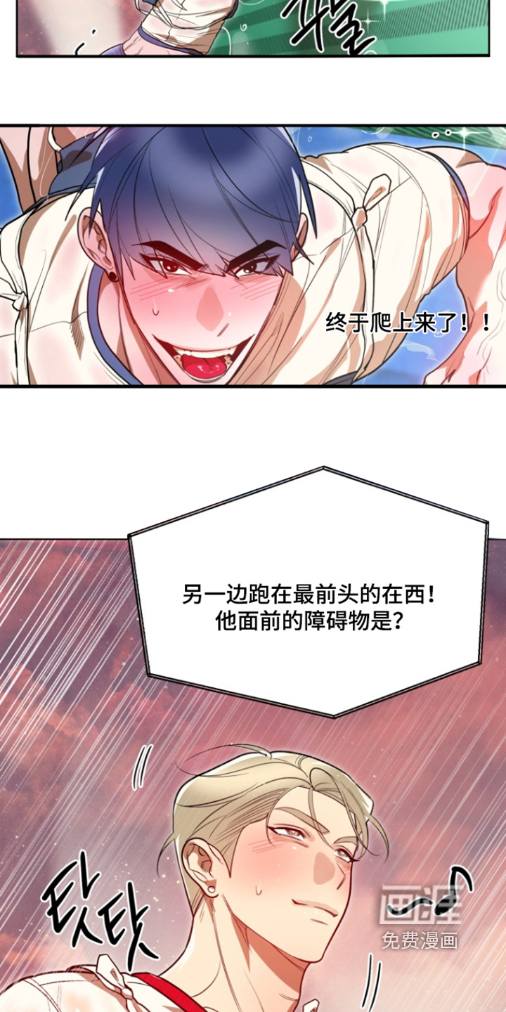 第16话：第16章：为他们加油预览分镜