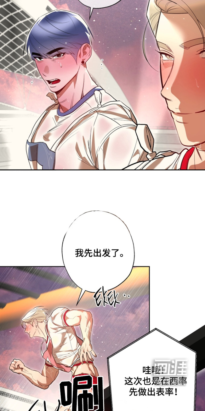 第17话：第17章：独木桥预览分镜