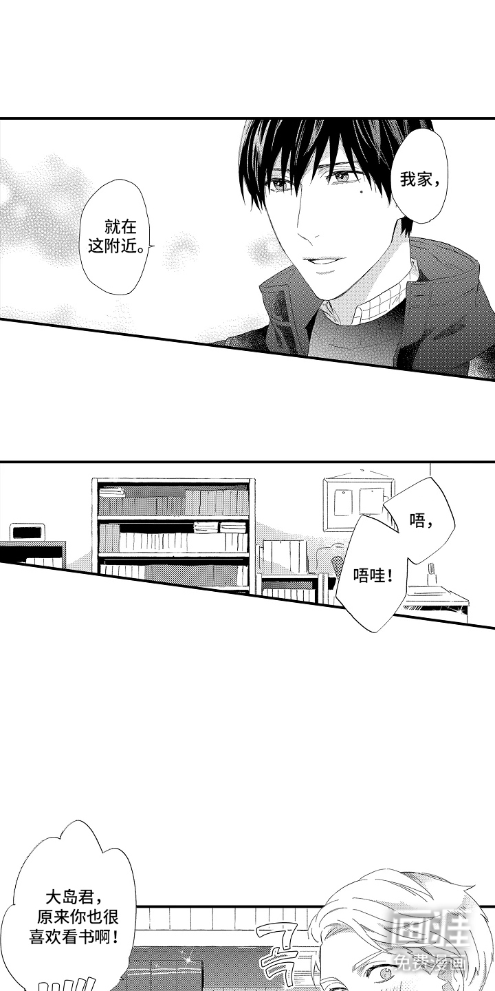 第4话：第4章：意外预览分镜