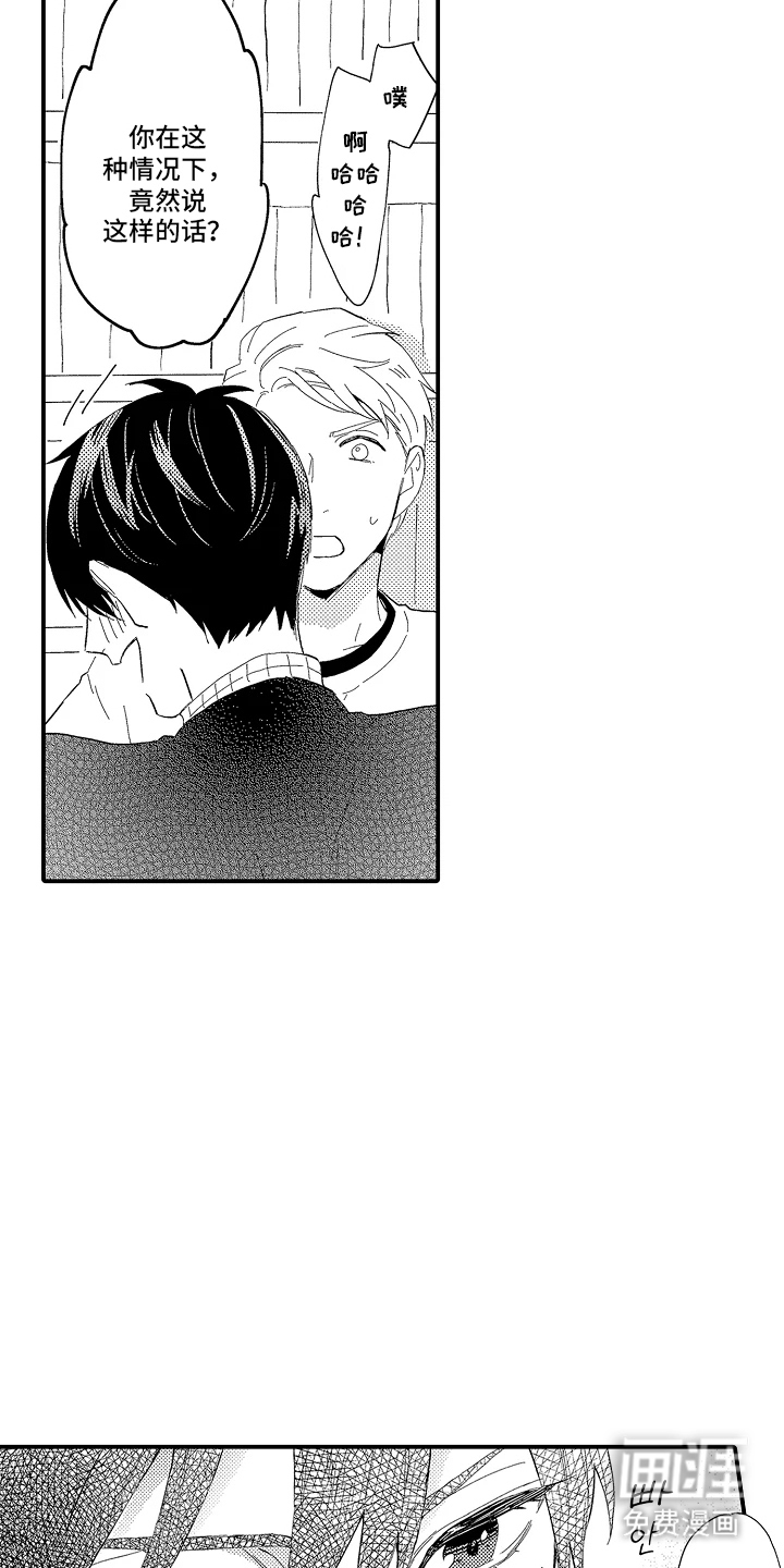 第5话：第5章：梦预览分镜