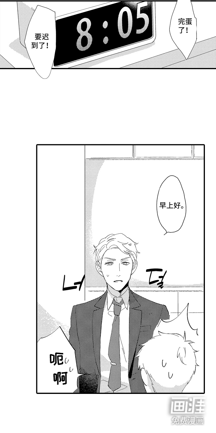 第6话：第6章：辛苦了预览分镜