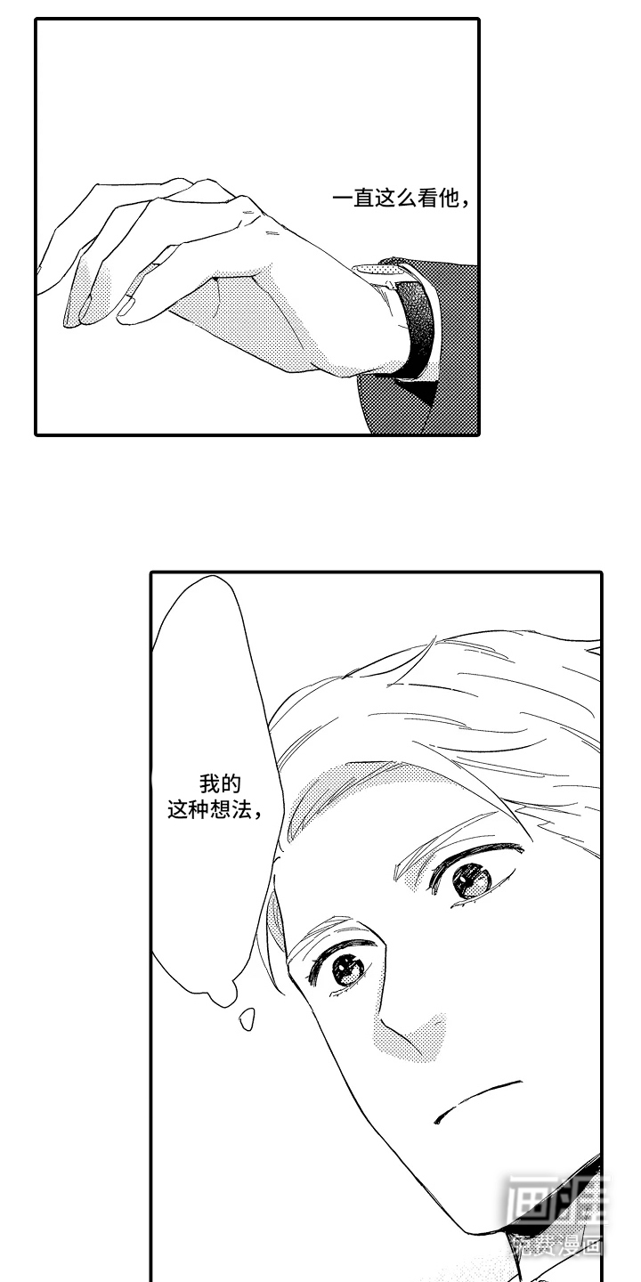 第8话：第8章：下意识预览分镜