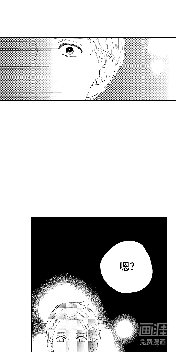第14话：第14章：去我家吗预览分镜