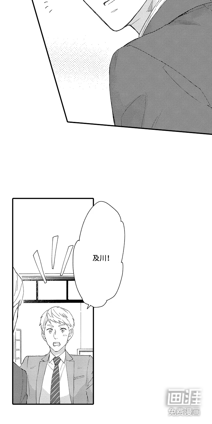 第15话：第15章：火热展开预览分镜