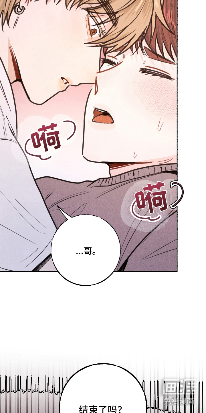 第4话：第4章：第一印象预览分镜
