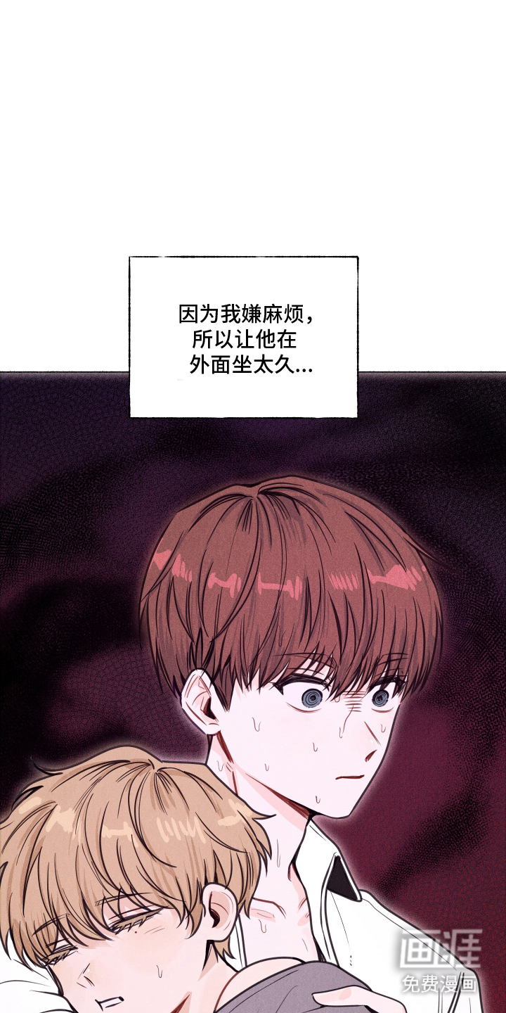 第5话：第5章：吓一跳预览分镜