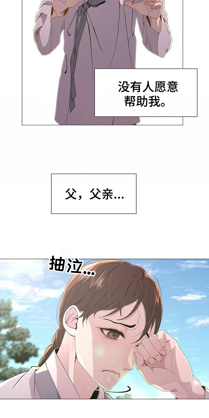第2话：想法预览分镜