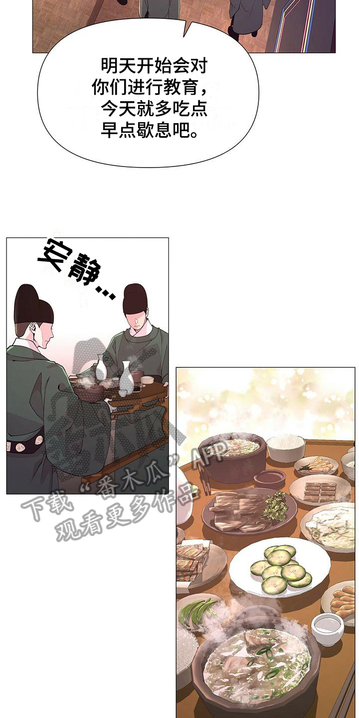 第5话：焦虑预览分镜