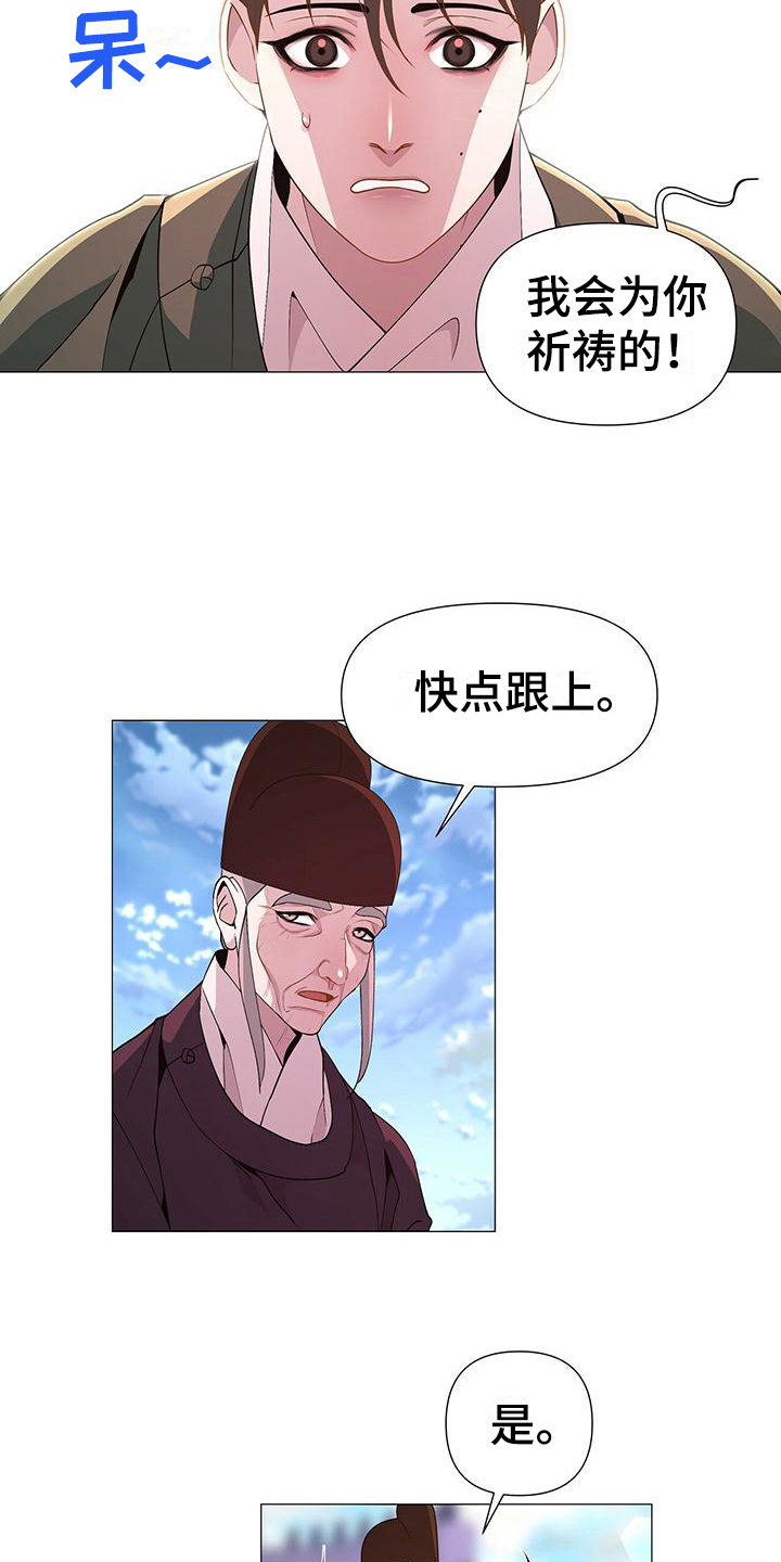 第11话：归属预览分镜
