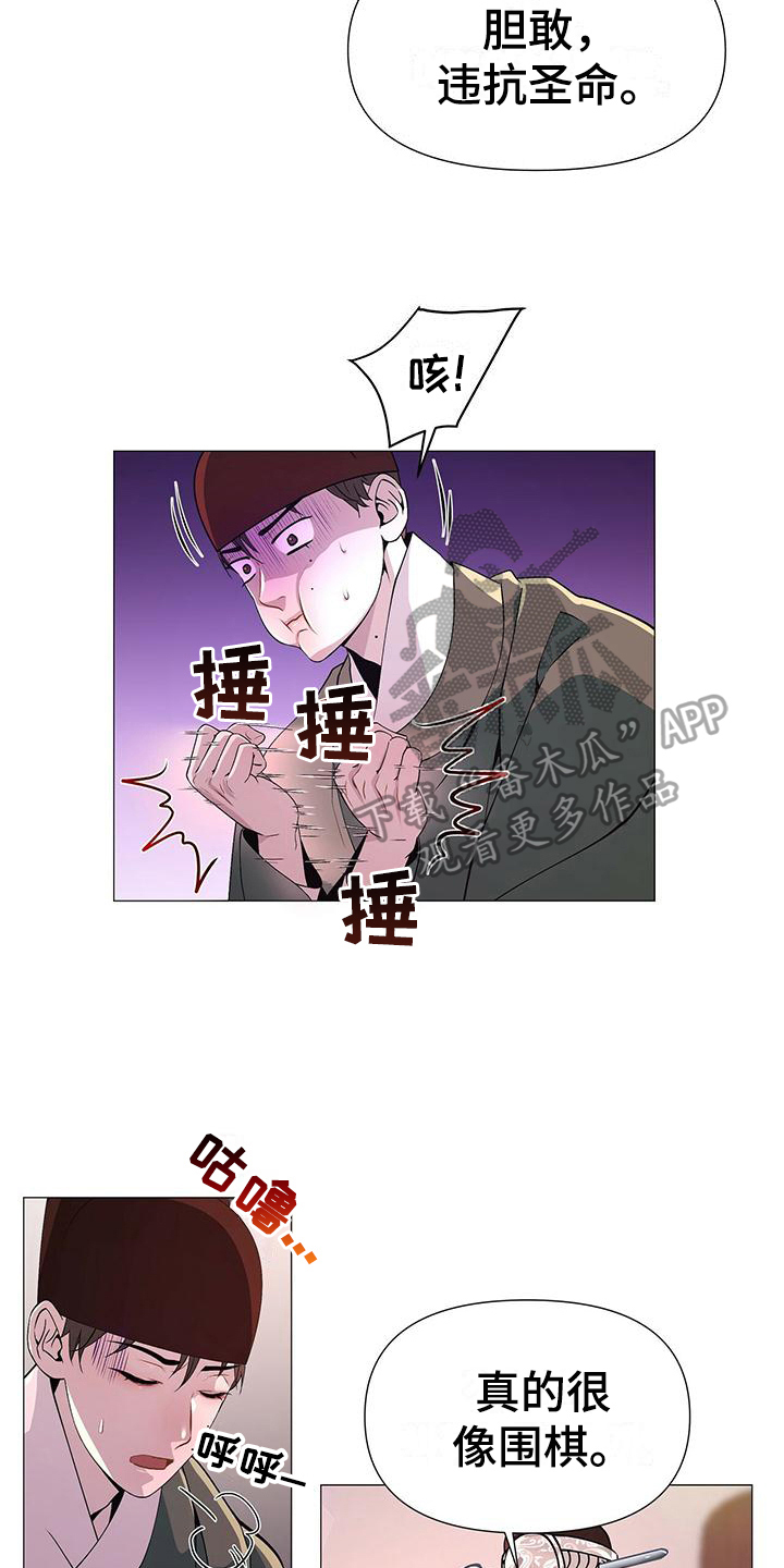第12话：感受预览分镜