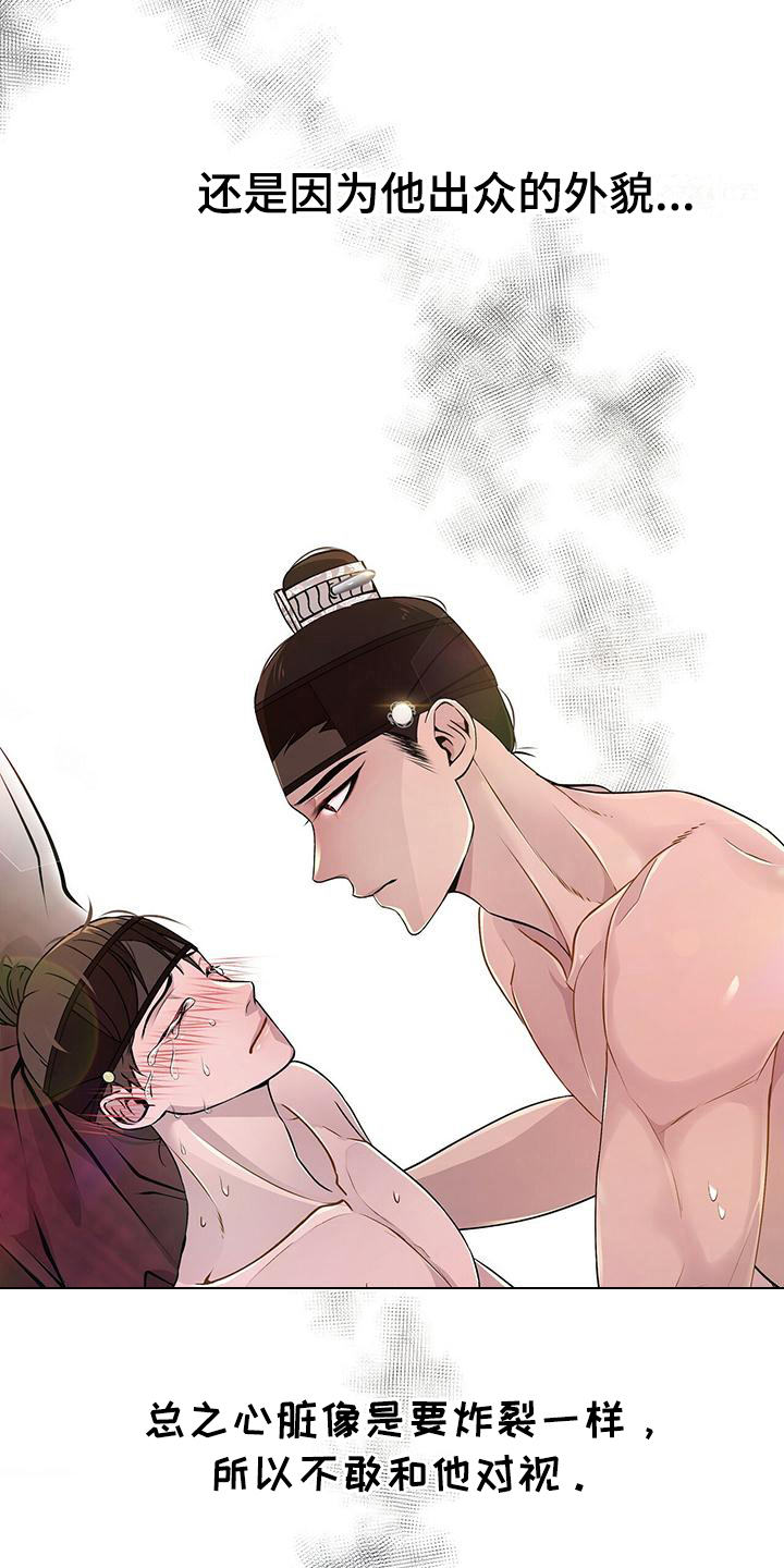 第18话：启蒙预览分镜
