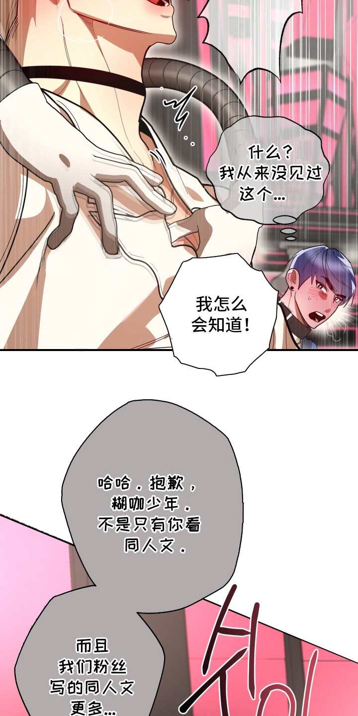 第6话：第6章：梦想预览分镜