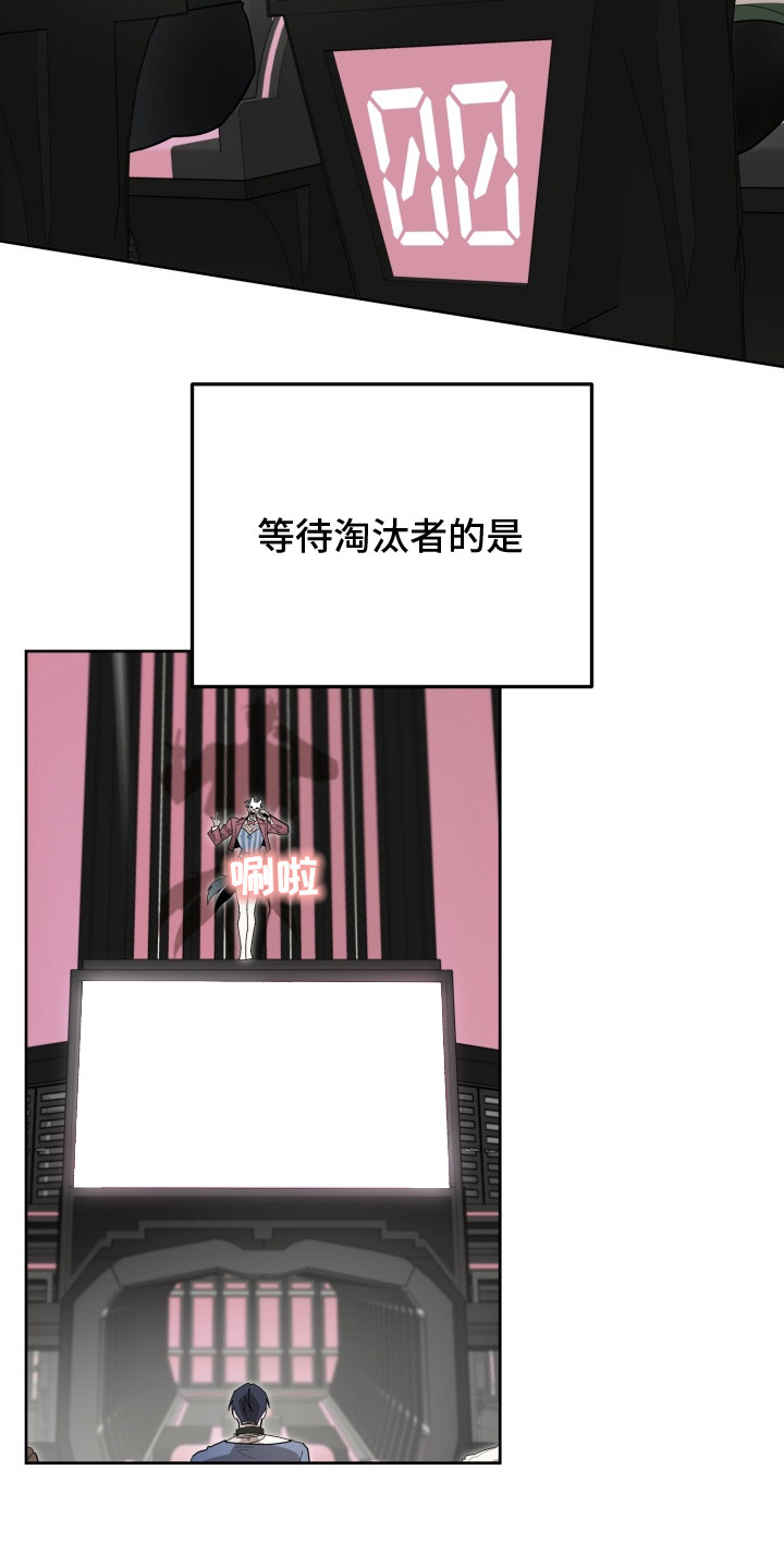 第9话：第9章：第二轮预览分镜