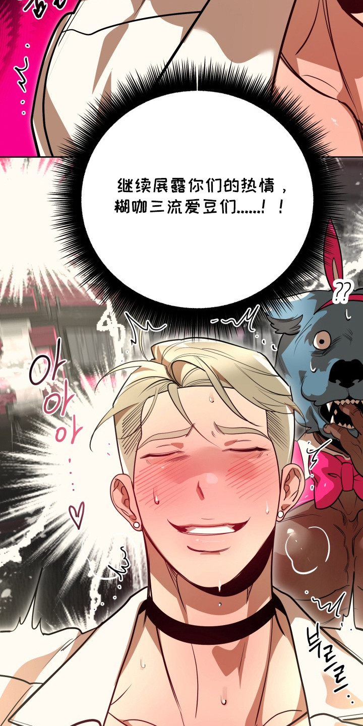 第11话：第11章：冷静思考预览分镜