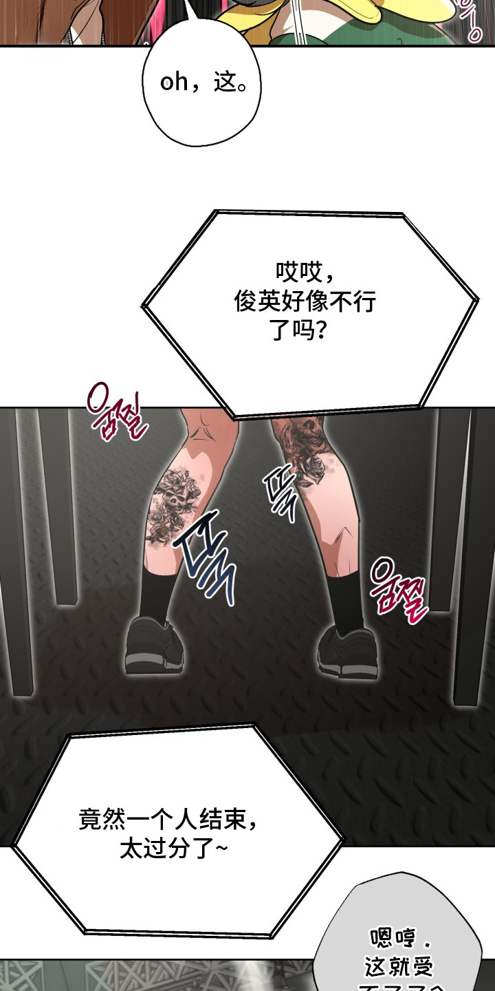 第12话：第12章：不能输预览分镜