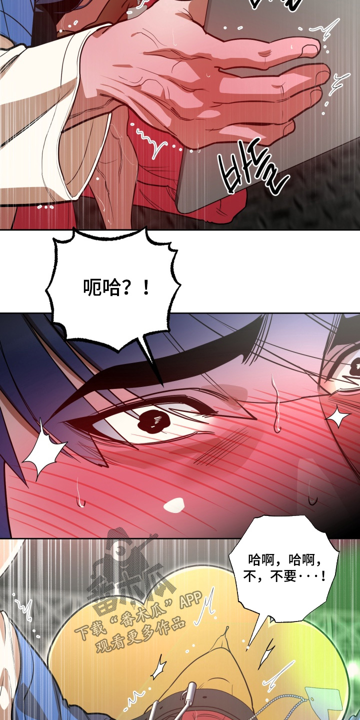 第13话：第13章：回答正确预览分镜