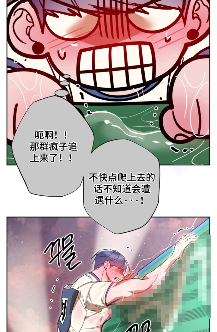 第16话：第16章：为他们加油预览分镜