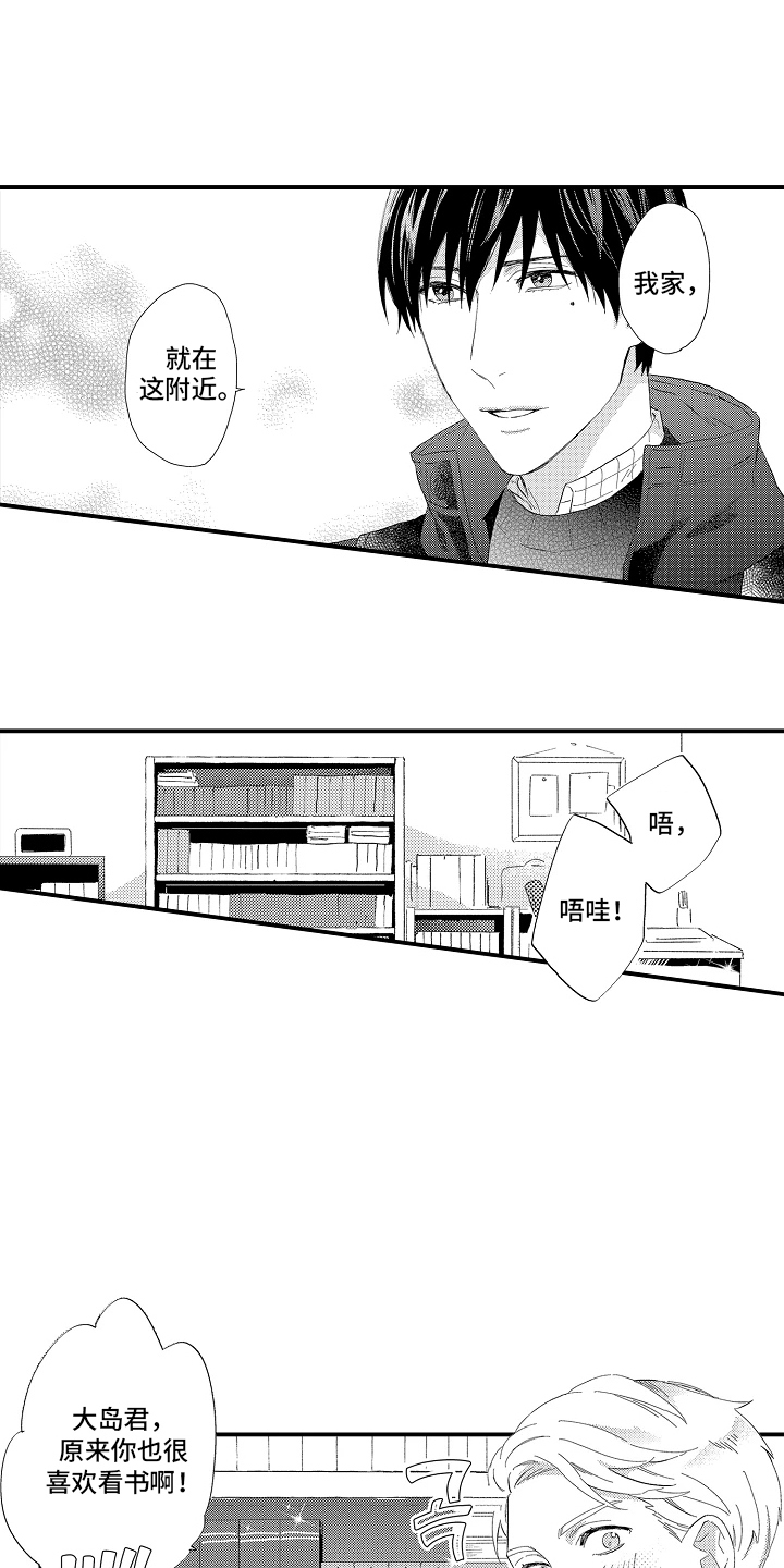 第4话：第4章：意外预览分镜
