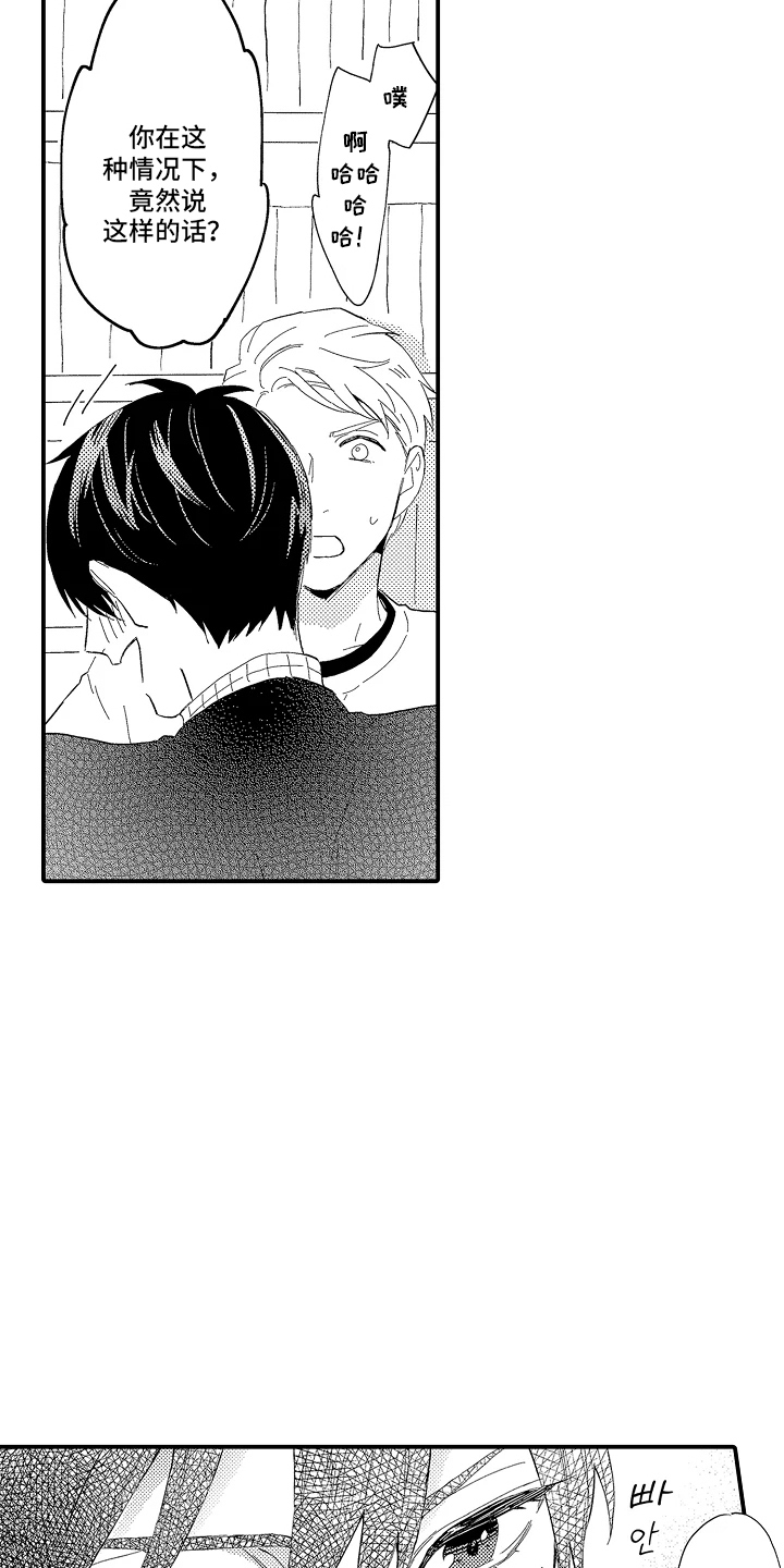 第5话：第5章：梦预览分镜