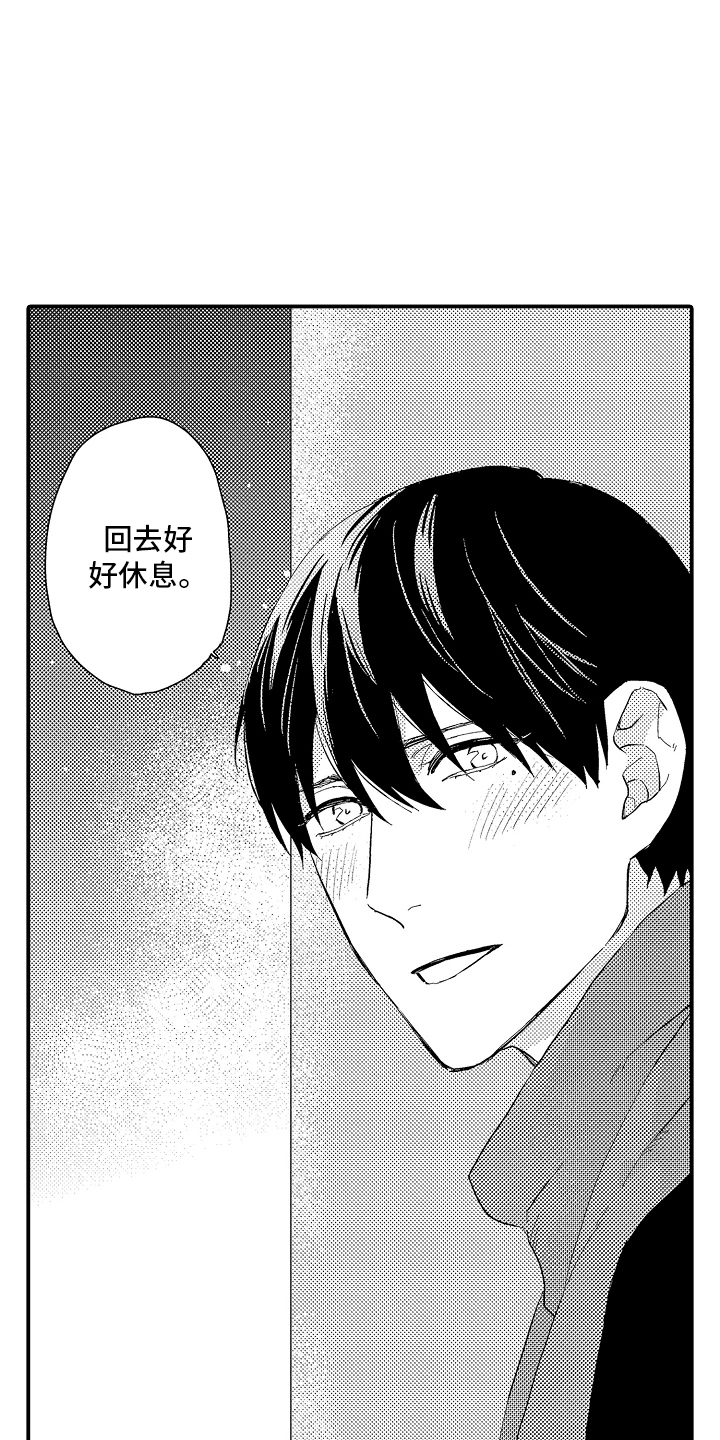 第10话：第10章：久等了吧预览分镜