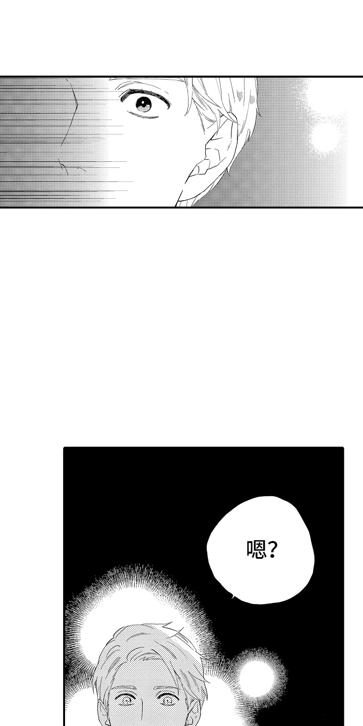 第14话：第14章：去我家吗预览分镜
