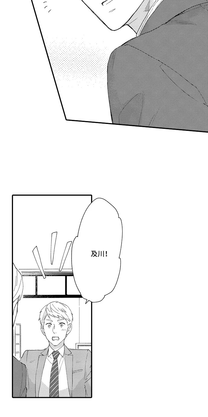 第15话：第15章：火热展开预览分镜