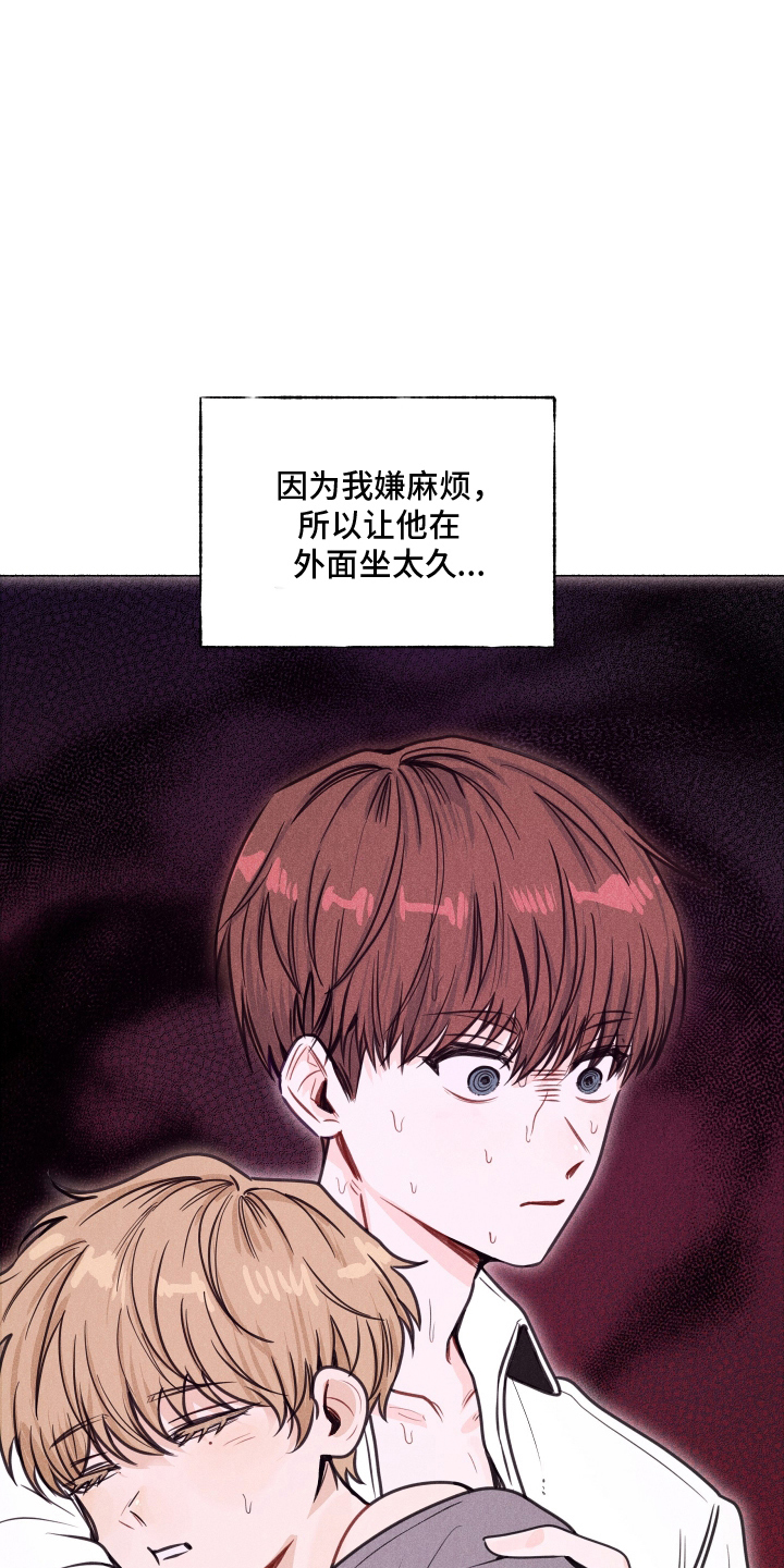 第5话：第5章：吓一跳预览分镜