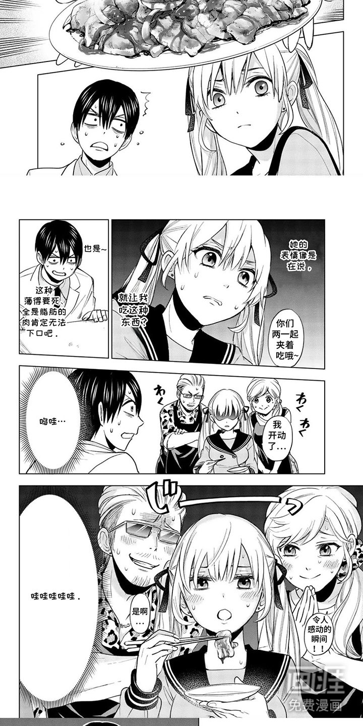 第9话：第9章：说不出口预览分镜