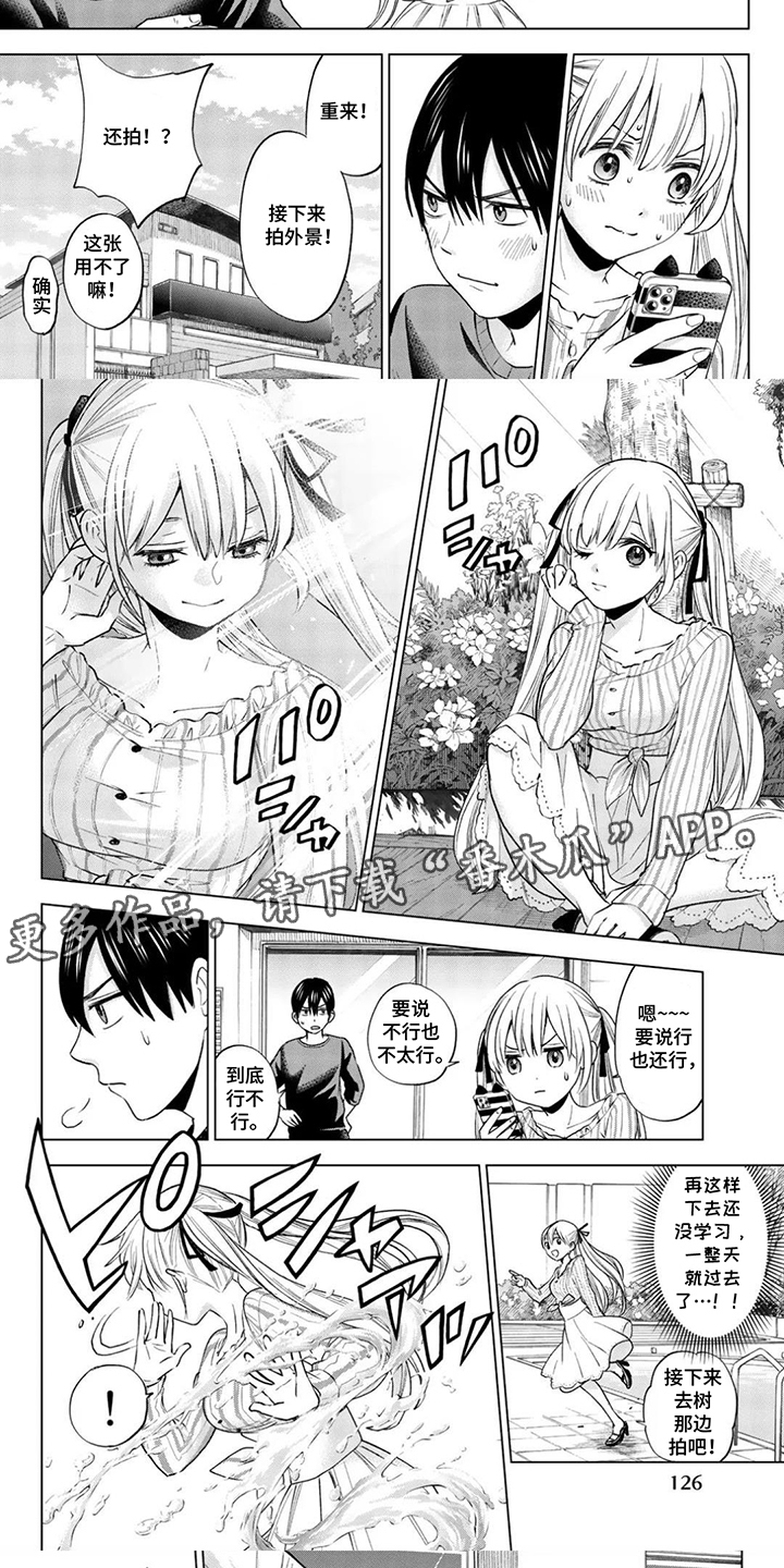 第13话：第13章：想被看见的人预览分镜