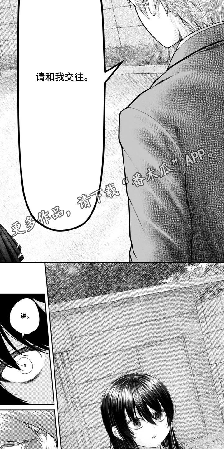 第5话：第5章：告白预览分镜