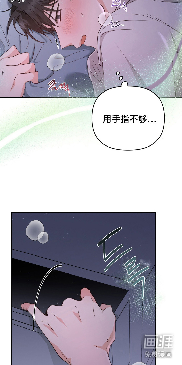 第7话：第7章：强撑着预览分镜
