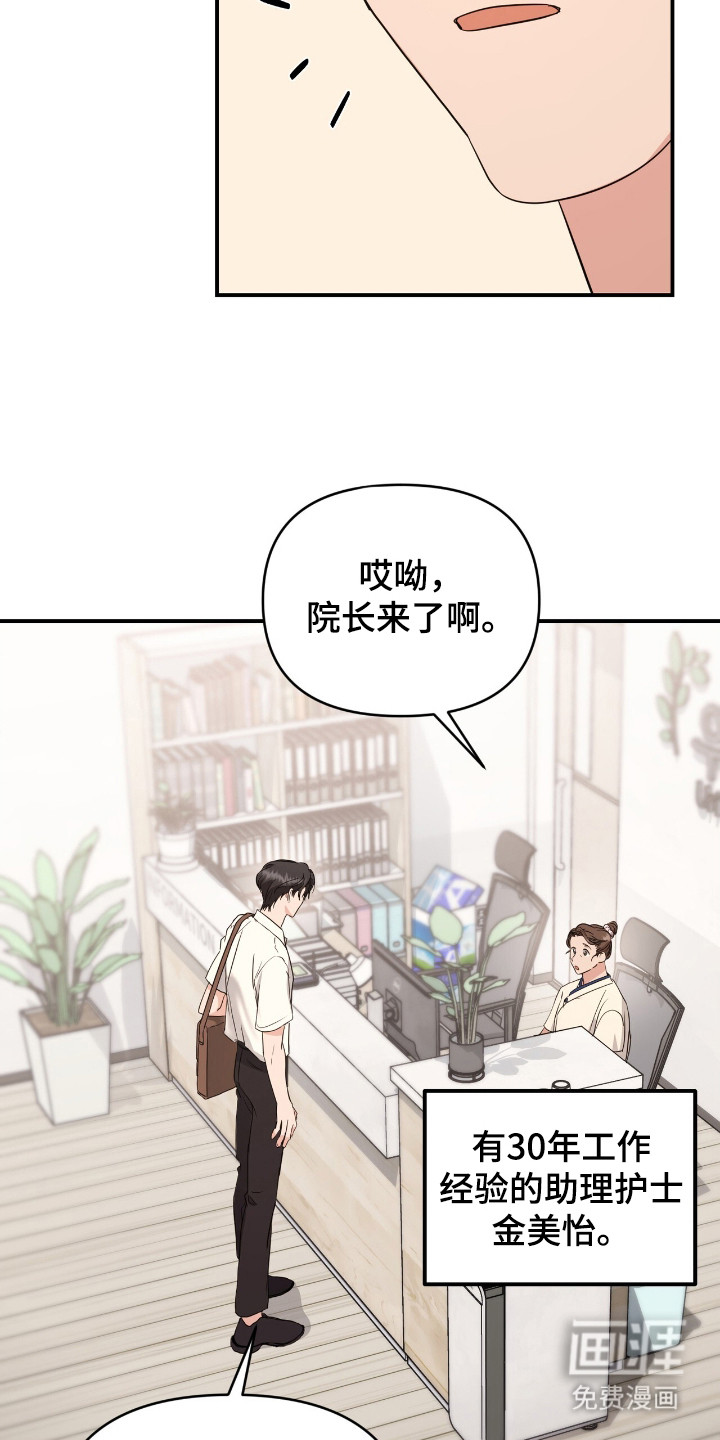 第8话：第8章：拱辰丹预览分镜