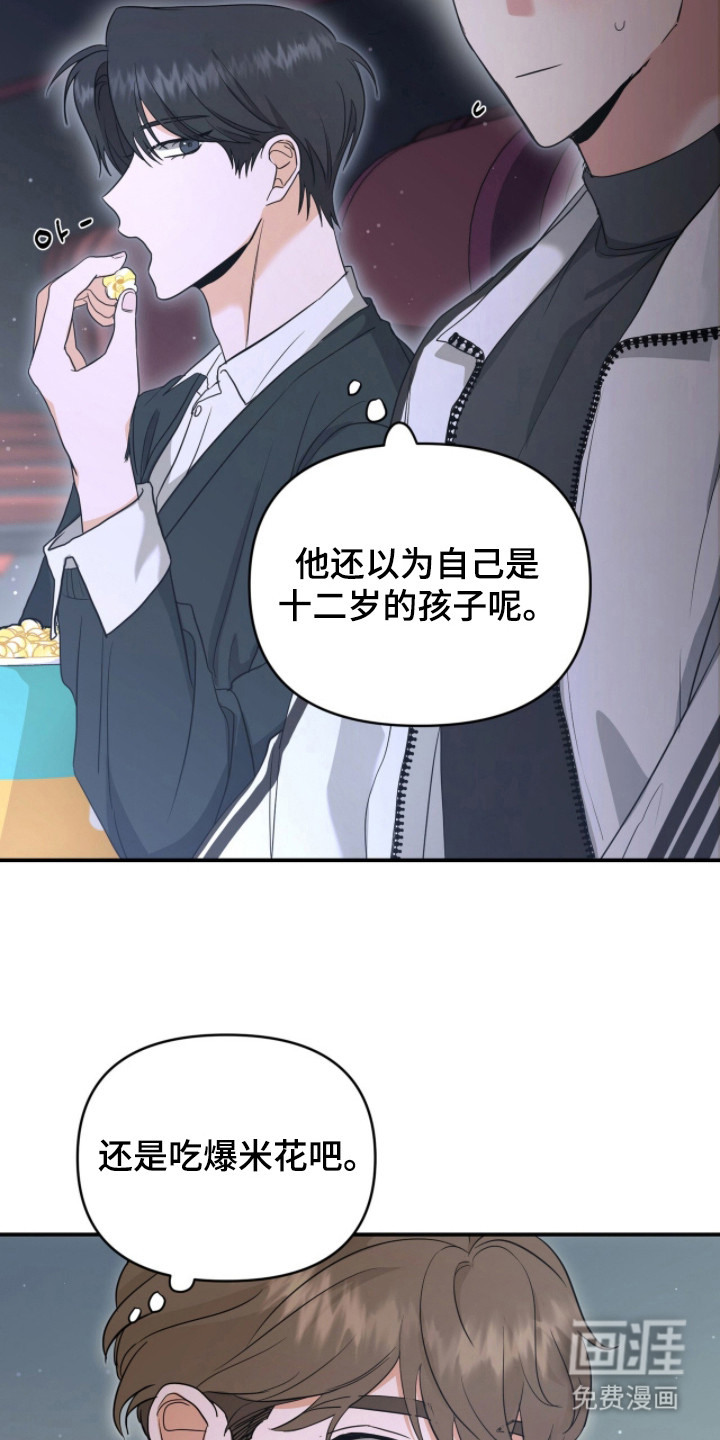 第14话：第14章：初印象预览分镜