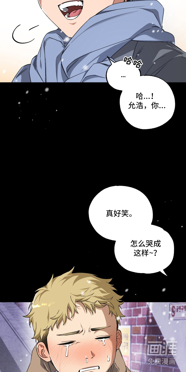 第1话：第1章：可疑人物预览分镜