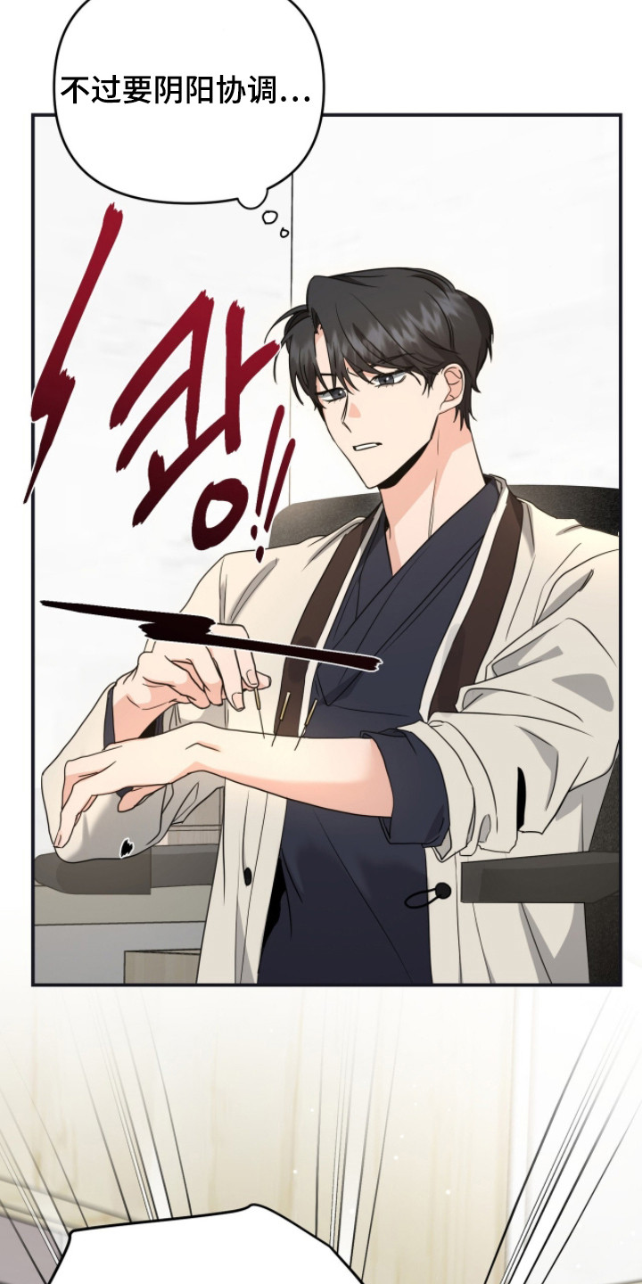第6话：第6章：临近考试预览分镜
