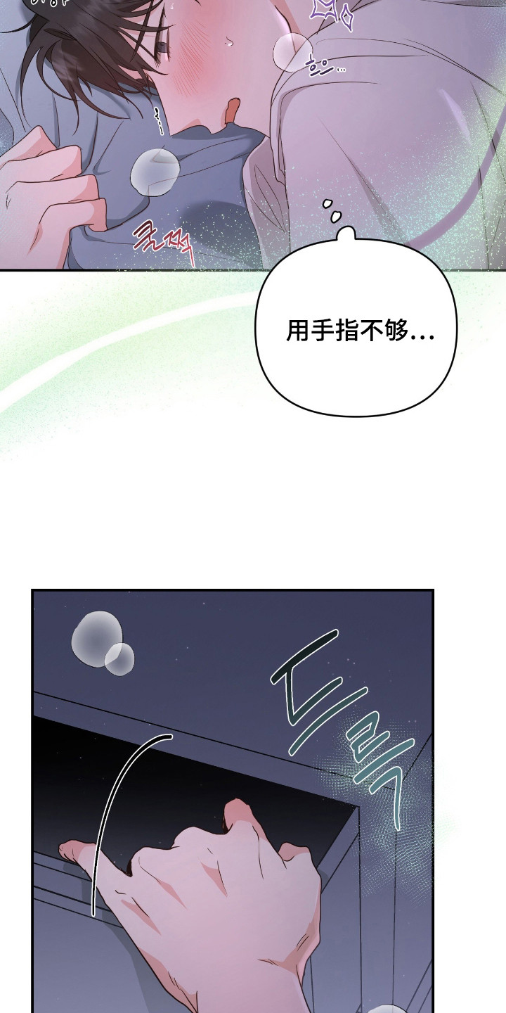 第7话：第7章：强撑着预览分镜