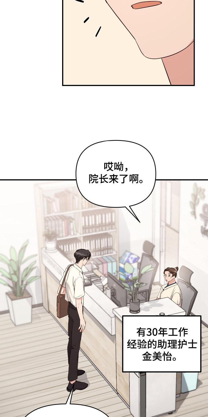第8话：第8章：拱辰丹预览分镜