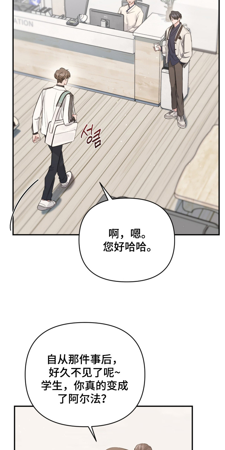 第11话：第11章：因为喜欢预览分镜