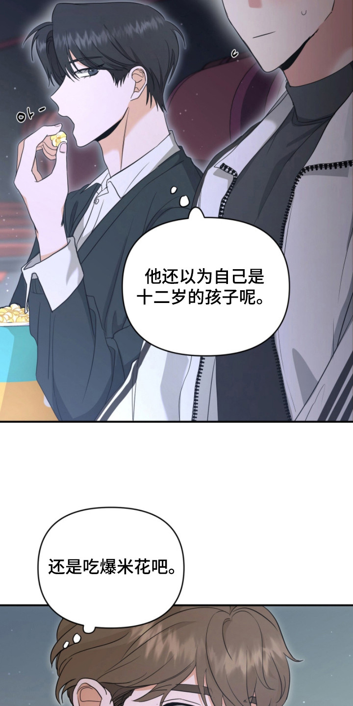 第14话：第14章：初印象预览分镜