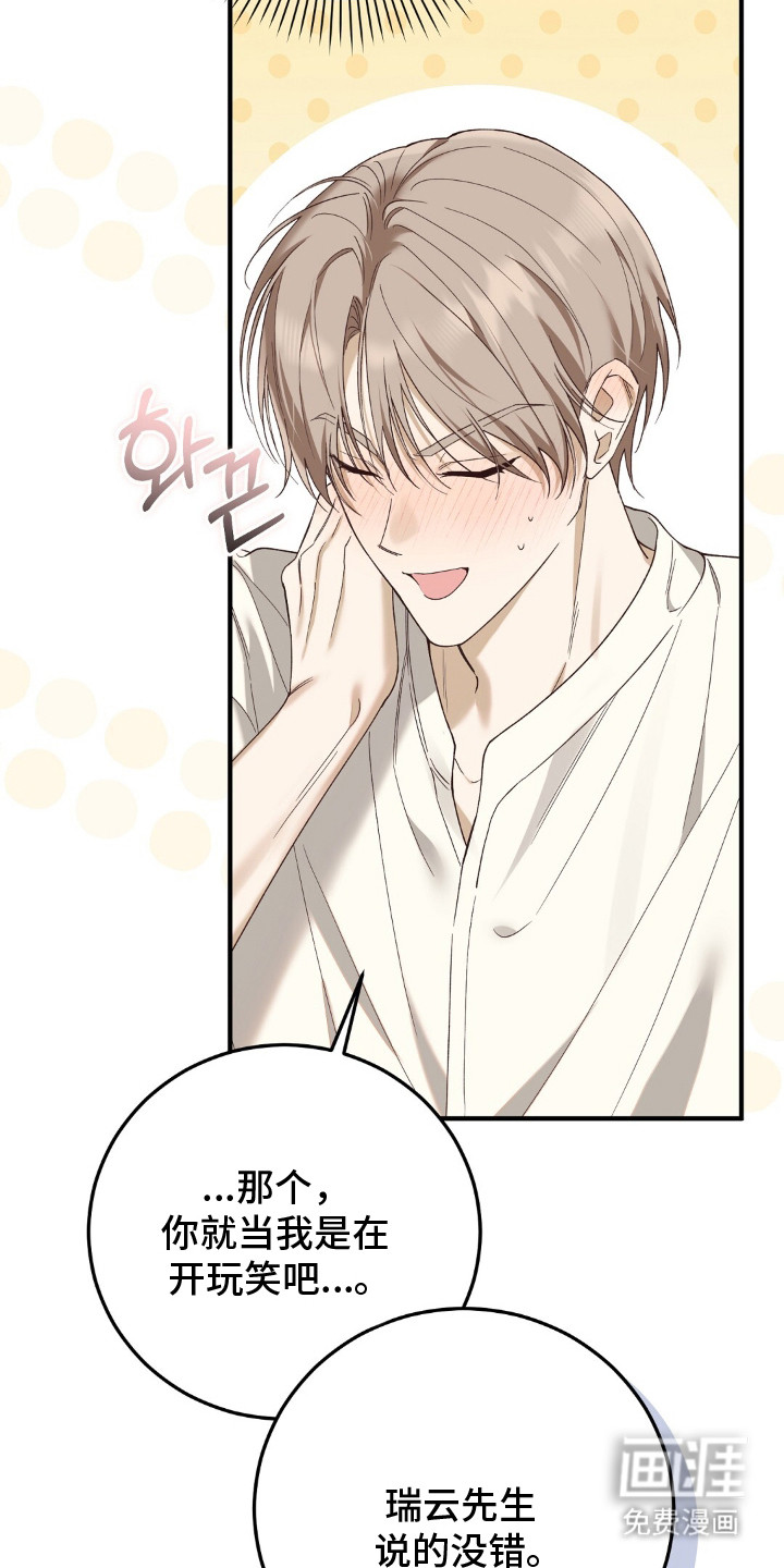 第7话：第7章：紧张预览分镜