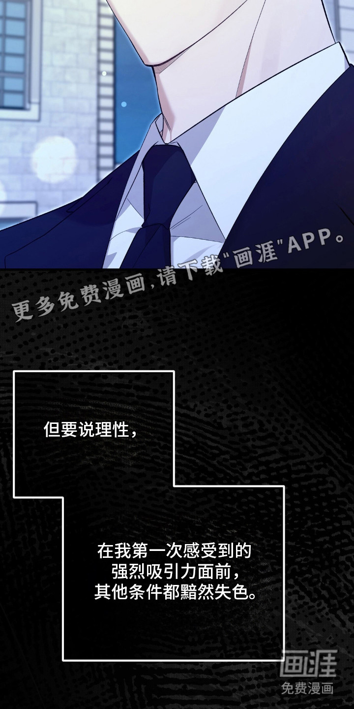 第10话：第10章：下决心预览分镜