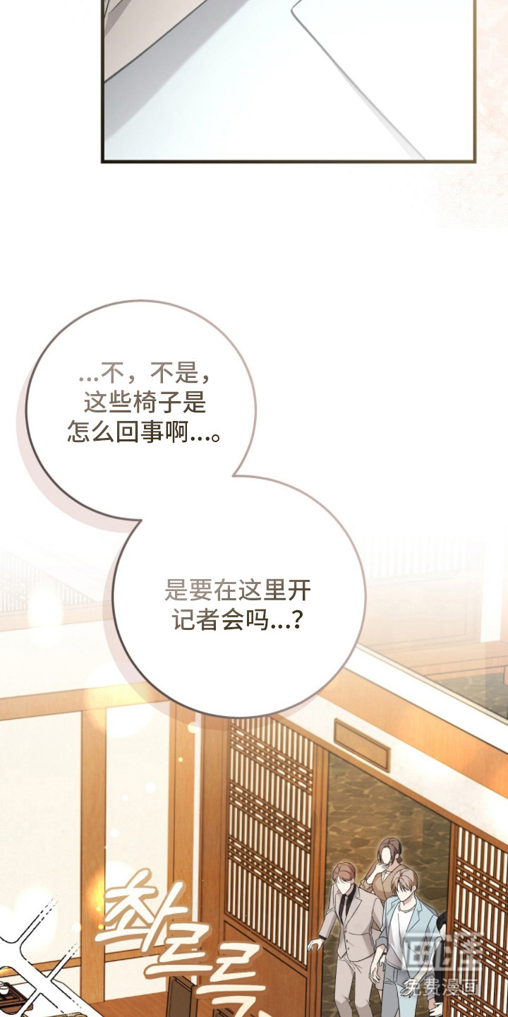 第11话：第11章：见家长预览分镜